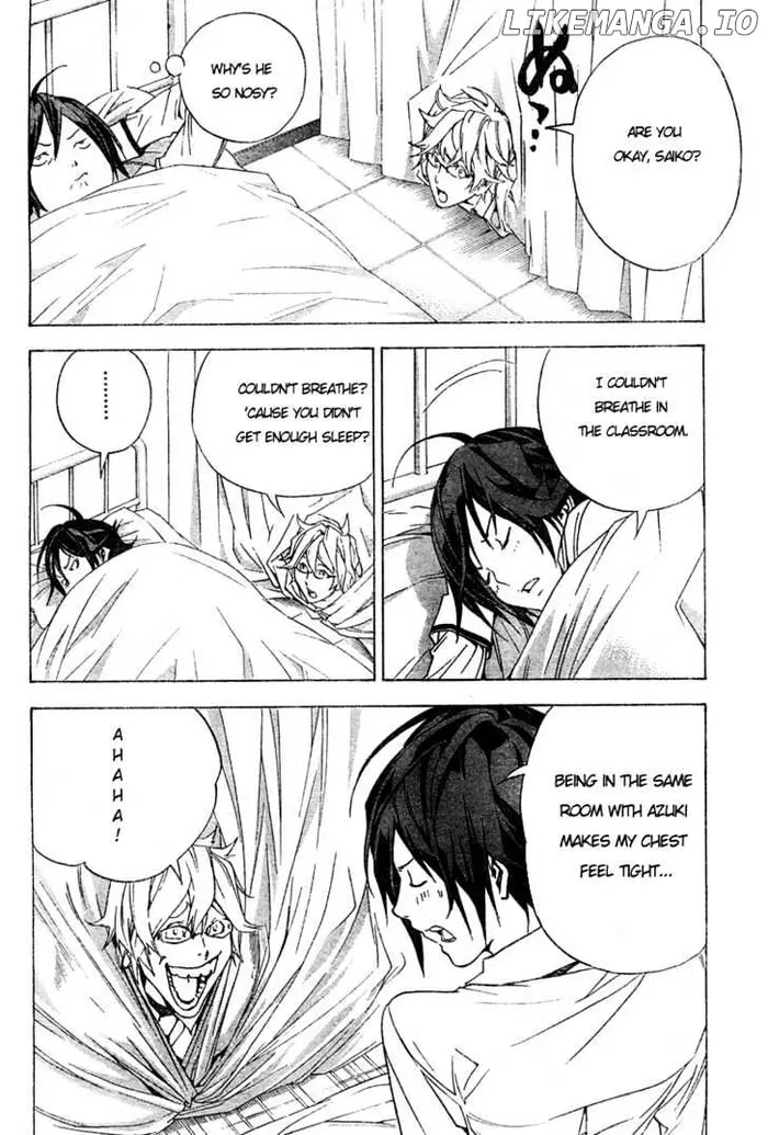 Baku Chapter 2 image 10_optimized